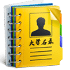 全國大學(xué)名錄