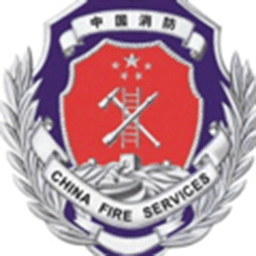 龙江消防