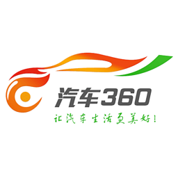 汽車360