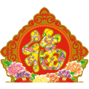 福祿壽喜財