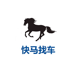 貨車來了