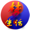 周公解夢生活篇