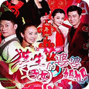 獨(dú)生子女的婆婆媽媽全集