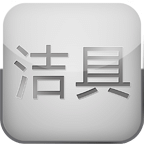 中國潔具網
