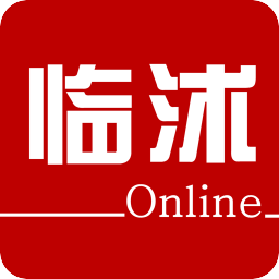 臨沭在線