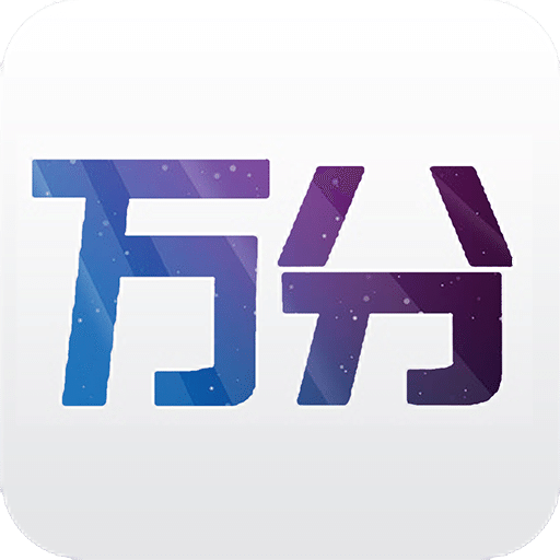 萬分百貨