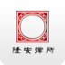 北京隆安律師事務(wù)所