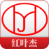 紅葉硅膠