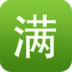 滿洲里