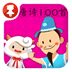 唐詩100首