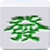 雙人麻將