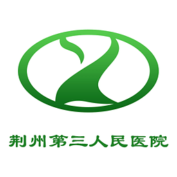 荊州三醫(yī)