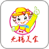 無錫美食