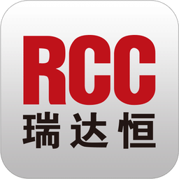 RCC瑞達(dá)恒