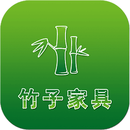 竹子家具