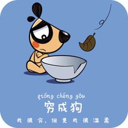笑眼看世界