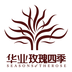 华业玫瑰四季