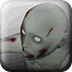 死城