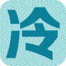 每天一點(diǎn)冷知識(shí)