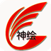 神繪激光