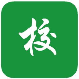 校園二手