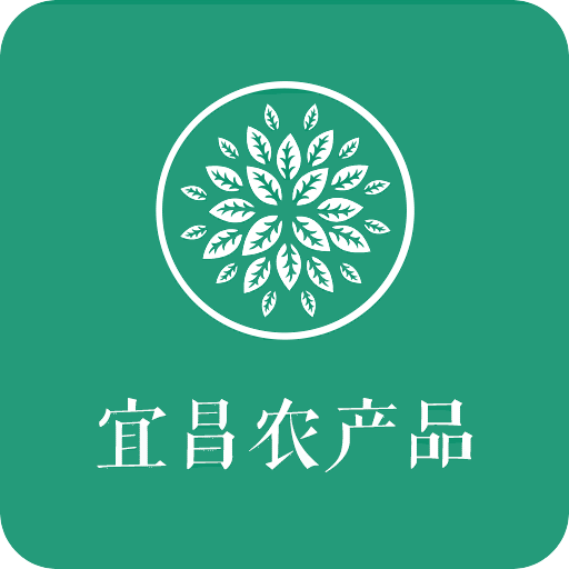 宜昌農(nóng)產(chǎn)品 