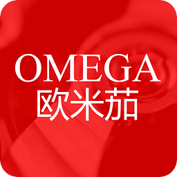 歐米茄