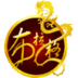 布拉格之戀