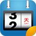 節(jié)假日倒數(shù)