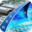 西部電子