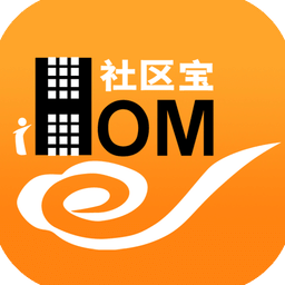 社區(qū)寶