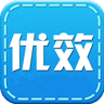 优效