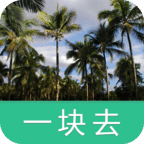 西雙版納熱帶植物園