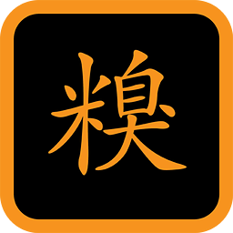 糗事兒