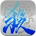 三國殺軍爭篇