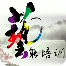 藝能培訓(xùn)