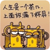 語(yǔ)錄大全