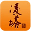 凌塔酒