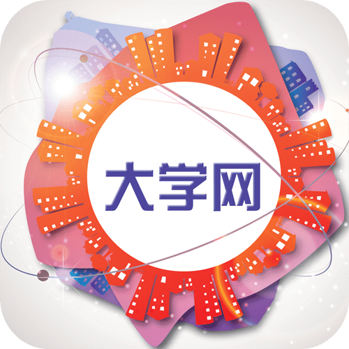 大学网