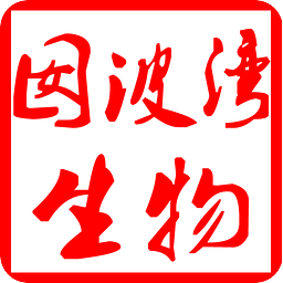 囡波湾生物