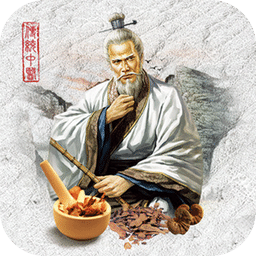 老中醫(yī)