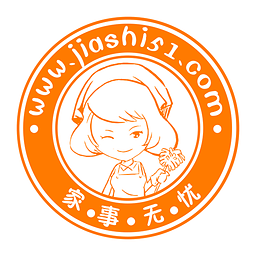 家政師