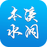 本溪水洞風景區(qū)