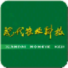現(xiàn)代農(nóng)業(yè)科技