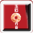 玉石行业