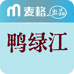 鴨綠江