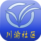 川渝社區(qū)