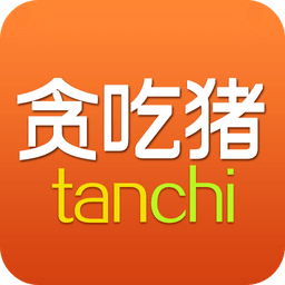 貪吃豬