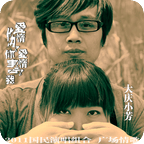 大慶小芳