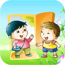 幼儿好习惯